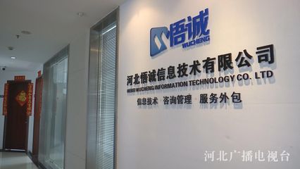 高瞻遠矚科學預判 積極推動區(qū)域型兩化融合發(fā)展——王超榮獲河北省創(chuàng)業(yè)之星入圍獎