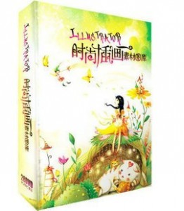 時尚插畫、矢量卡通與平面設計素材的數(shù)碼寶庫 探索世界工廠網(wǎng)的電腦動畫資源