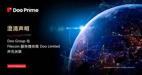Doo Group澄清與Filecoin服務商Doo Limited無關聯，聚焦5G通信技術服務