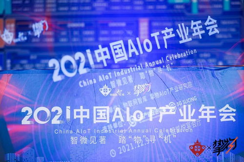 飛貓智聯 連續入選AIoT產業及中國5G產業全景圖譜，引領5G通信技術服務新篇章