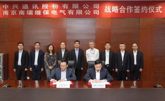 5G賦能智慧電力 中興通訊與南瑞繼保攜手推動行業革新